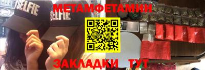 героин Гуково