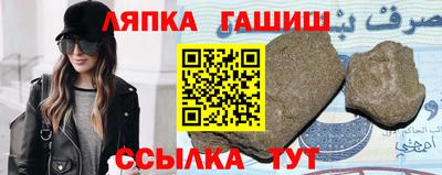героин Гуково