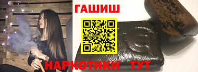 синтетический гашиш Гудермес