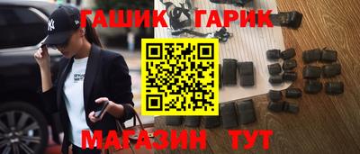 марихуана Гулькевичи