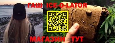 марихуана Гулькевичи