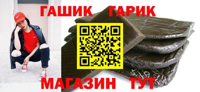 героин Гуково