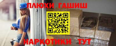 героин Гуково