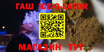 героин Гуково