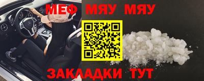 героин Гуково