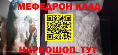 марихуана Гулькевичи