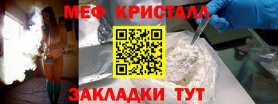 синтетический гашиш Гудермес