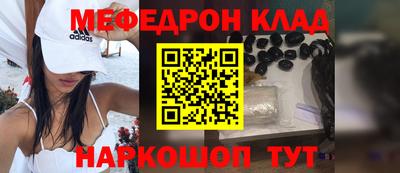 героин Гуково