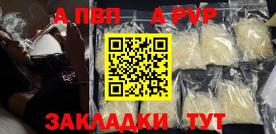 синтетический гашиш Гудермес