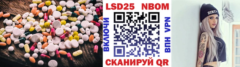 LSD-25 экстази кислота  Батайск 