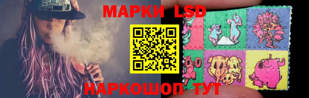 Лсд 25 экстази кислота  LSD-25 экстази  ЛСД экстази кислота  Батайск  Вход с VPN 