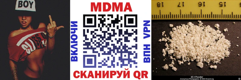 мориарти Telegram  Батайск  MDMA молли 