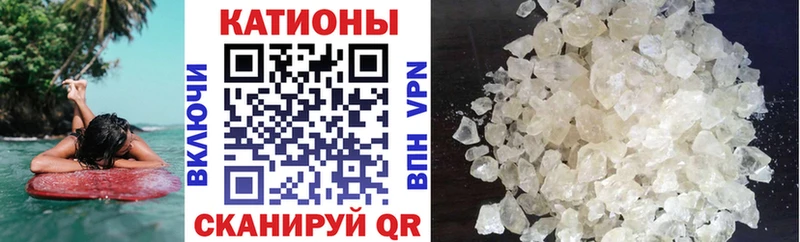 МЯУ-МЯУ mephedrone  цены наркотик  Батайск 