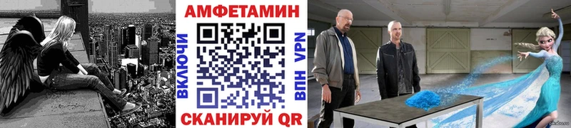 МЕТАМФЕТАМИН кристалл  Батайск 