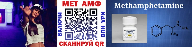 Метамфетамин Декстрометамфетамин 99.9% Батайск