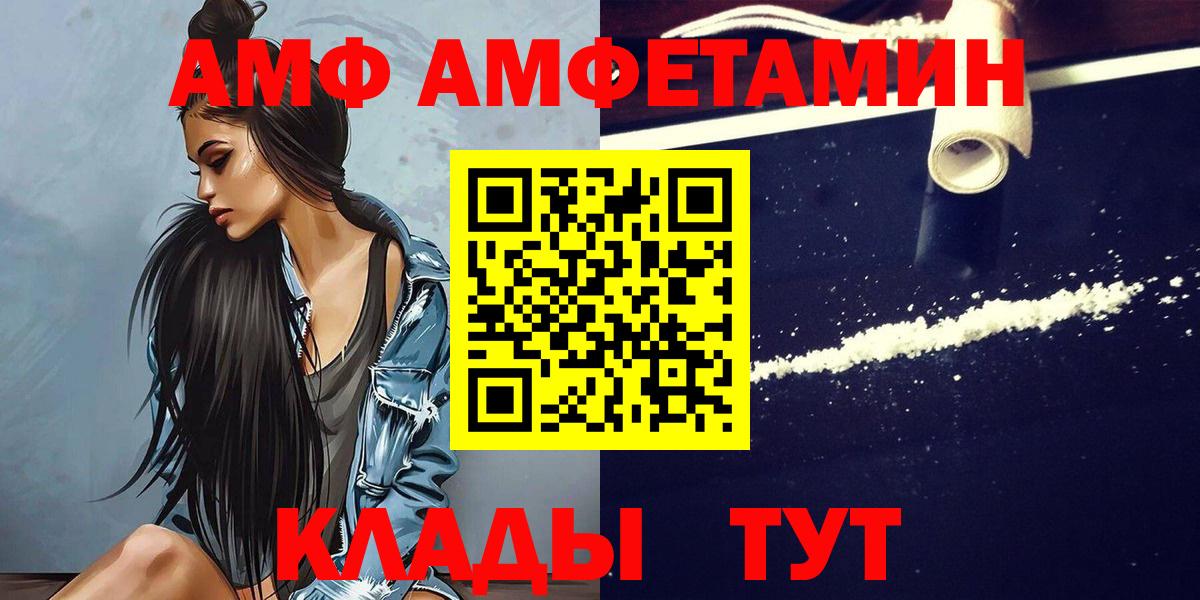 Метамфетамин Декстрометамфетамин 99.9%  МЕТАМФЕТАМИН  Батайск  Вход с VPN  Метамфетамин Декстрометамфетамин 99.9% 
