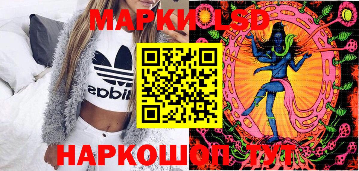 Марки NBOMe 1,5мг Батайск