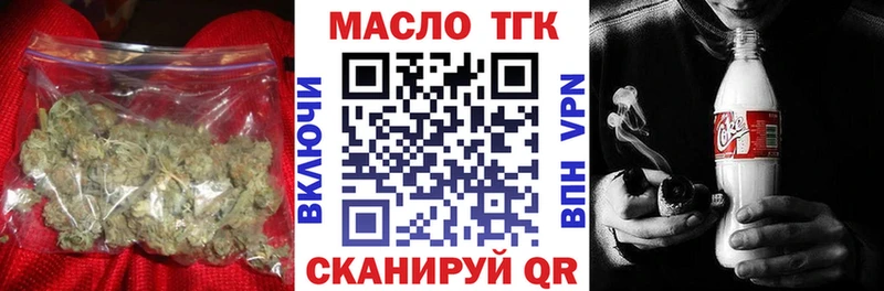 ТГК вейп с тгк  Батайск 