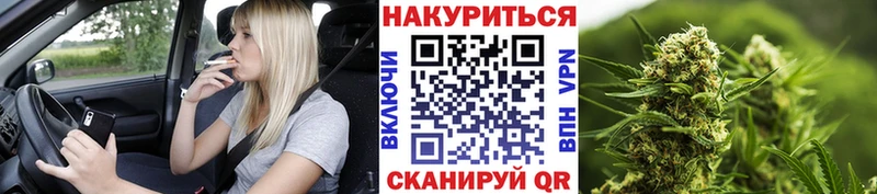 где купить наркоту  Батайск  МАРИХУАНА Amnesia 