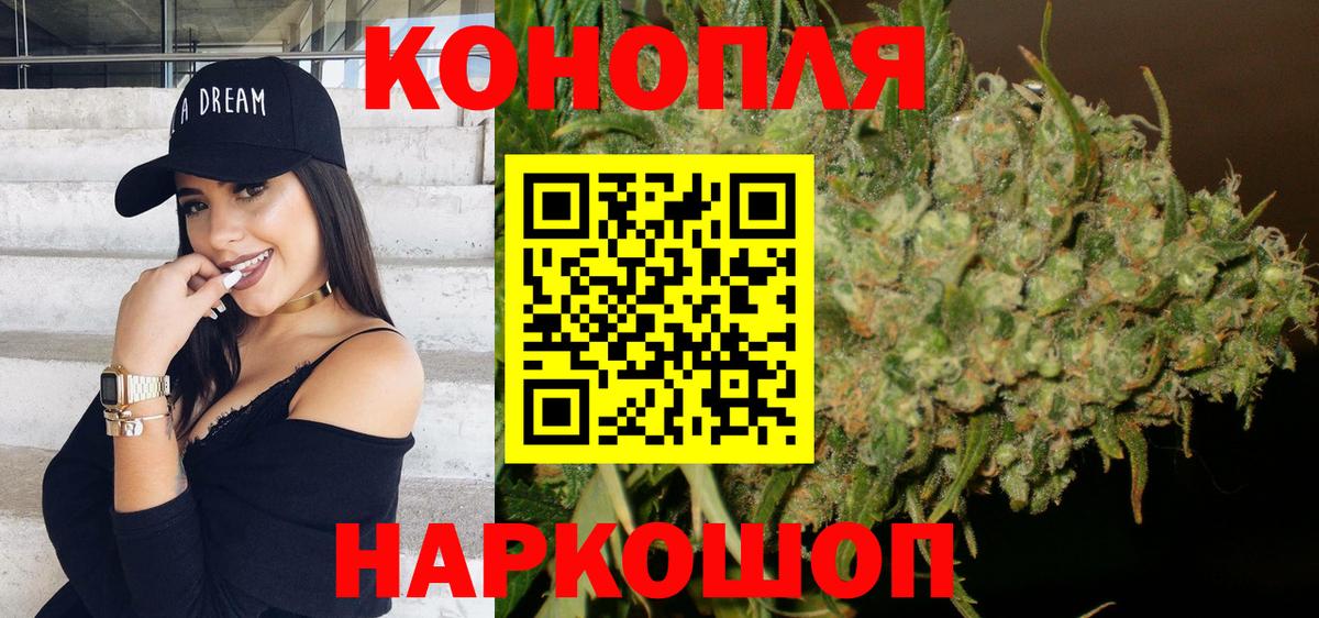 Гашиш Батайск